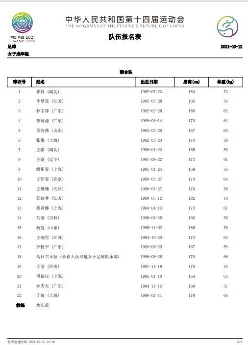 我们更喜欢一场占据主导，更波澜不惊的比赛。